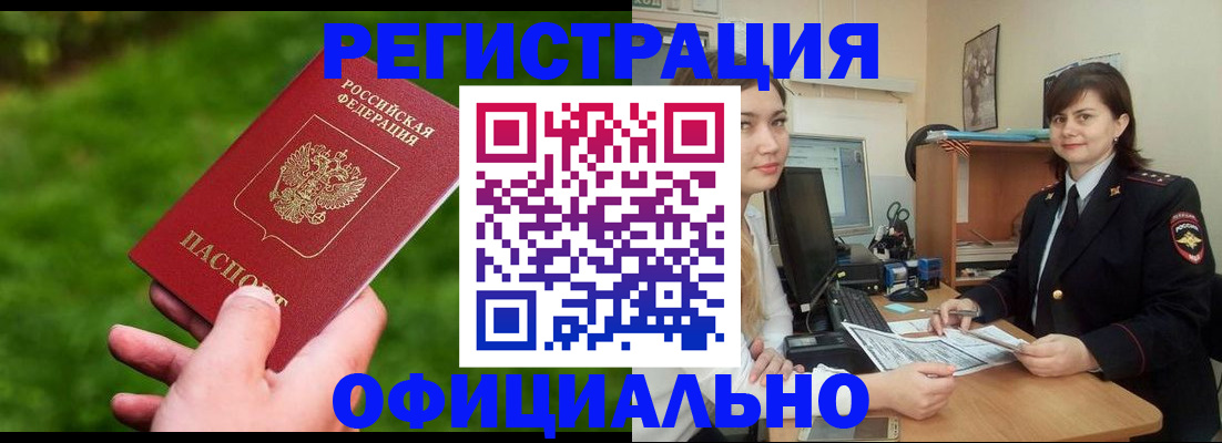 форма 3 в Находке
